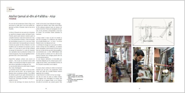 Syrie Les artisans du textile1